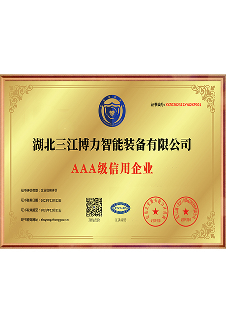 Certificate Of Honor