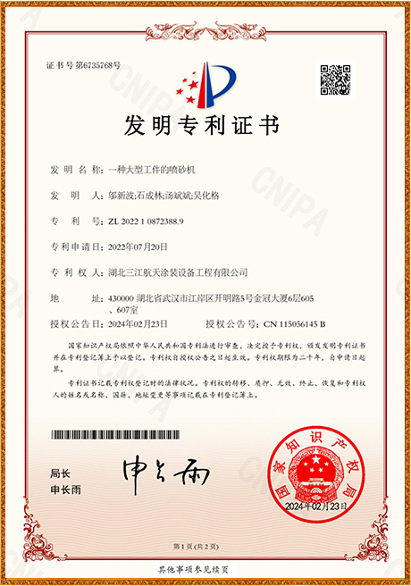 Certificate Of Honor