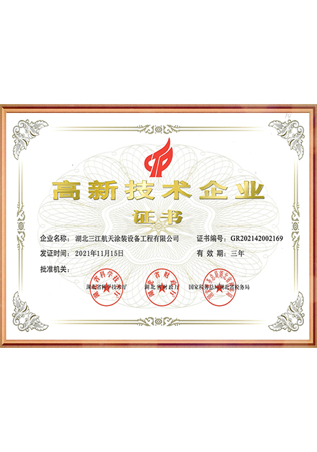 Certificate Of Honor