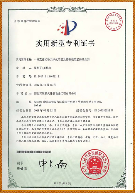 Certificate Of Honor