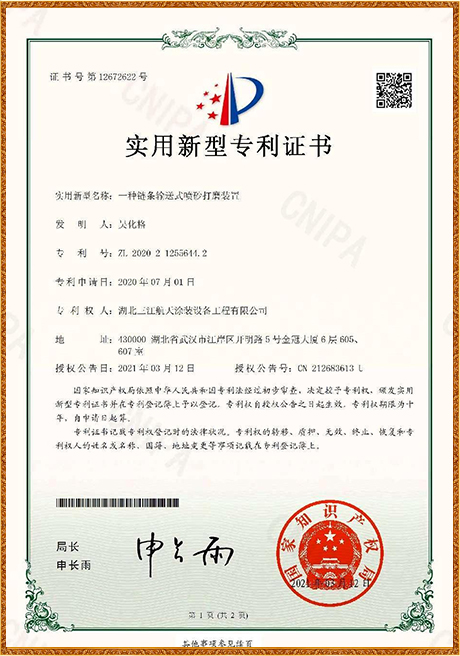 Certificate Of Honor