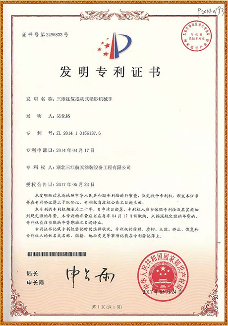 Certificate Of Honor