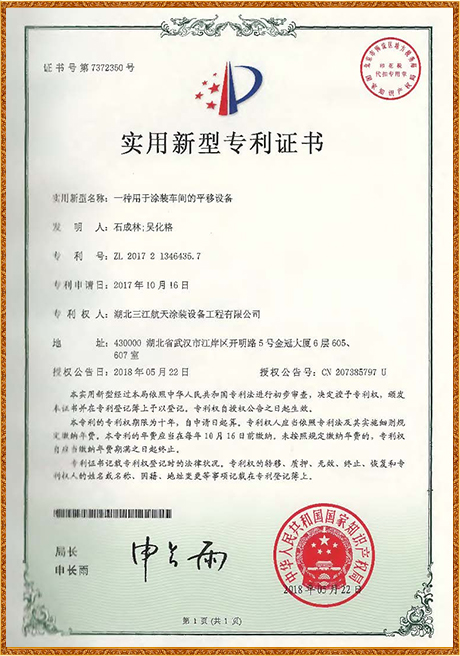 Certificate Of Honor