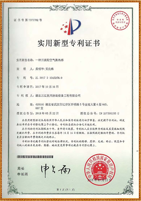 Certificate Of Honor