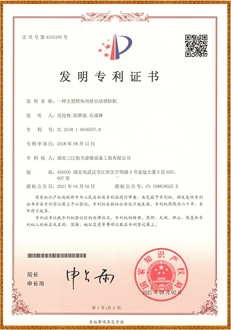 Certificate Of Honor