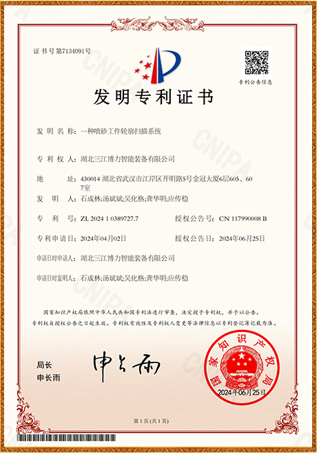 Certificate Of Honor