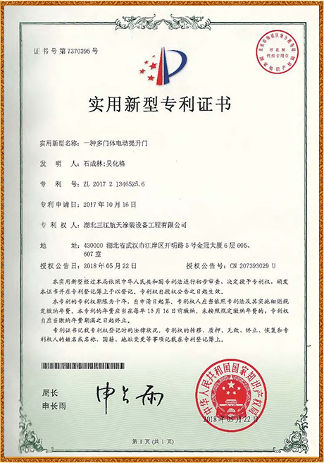 Certificate Of Honor