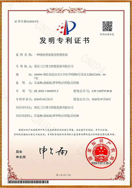 Certificate Of Honor