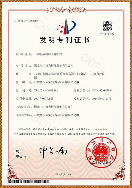 Certificate Of Honor