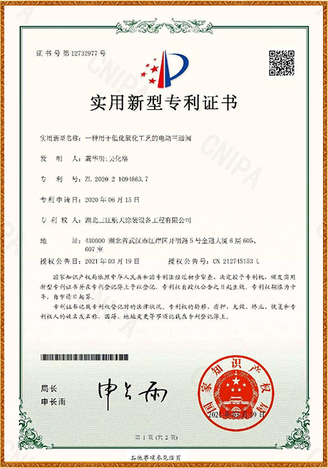 Certificate Of Honor