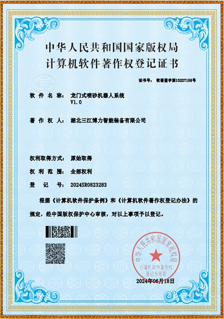 Certificate Of Honor