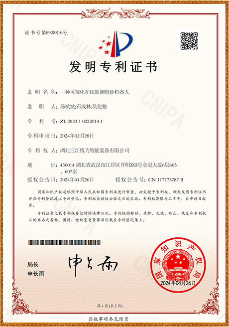 Certificate Of Honor