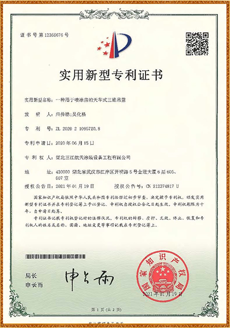 Certificate Of Honor