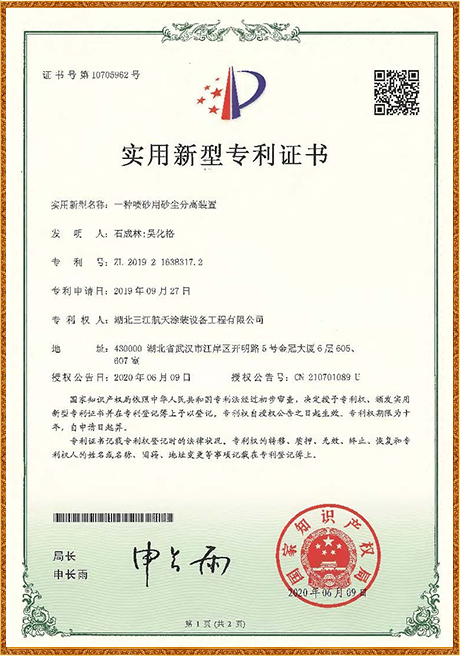 Certificate Of Honor