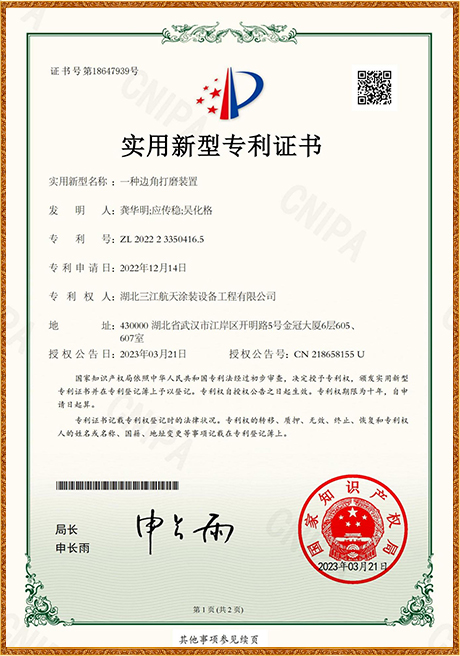 Certificate Of Honor