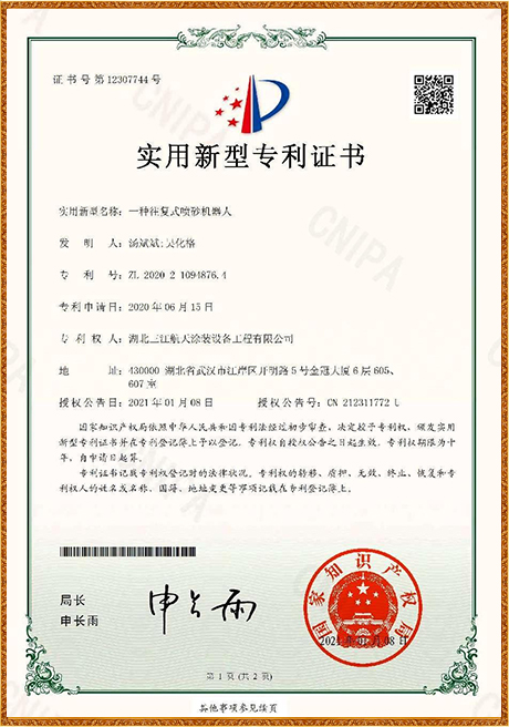 Certificate Of Honor