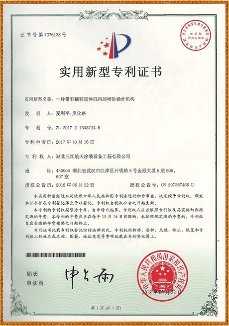 Certificate Of Honor