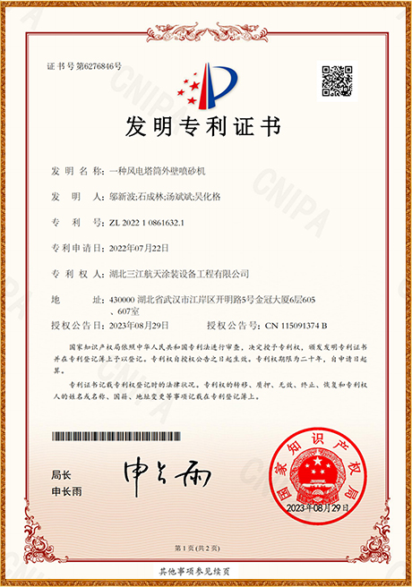 Certificate Of Honor