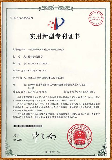 Certificate Of Honor