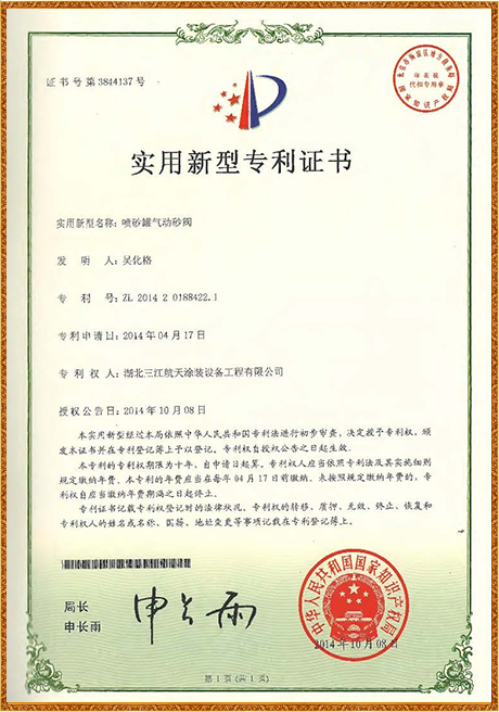 Certificate Of Honor