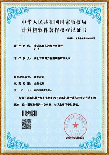 Certificate Of Honor