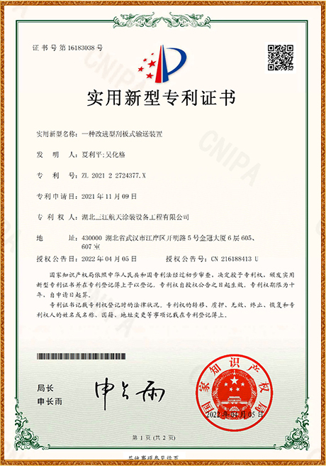 Certificate Of Honor