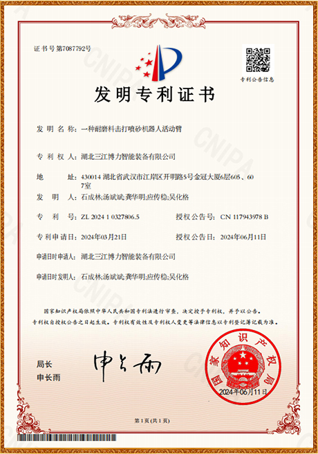 Certificate Of Honor