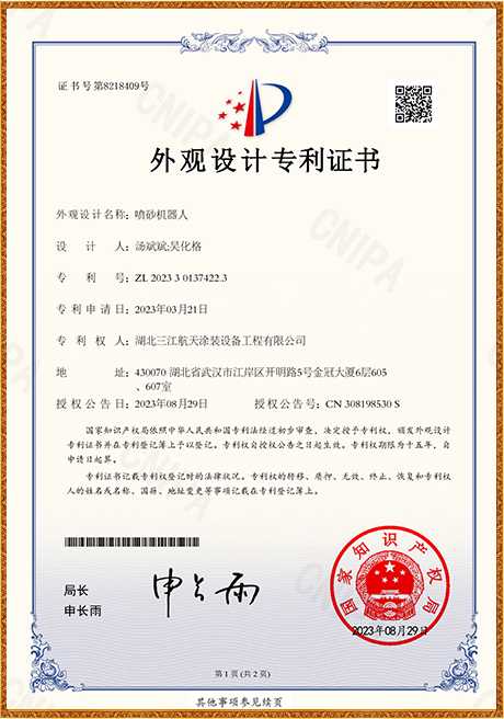 Certificate Of Honor