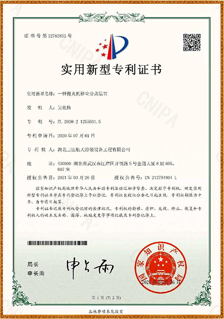 Certificate Of Honor