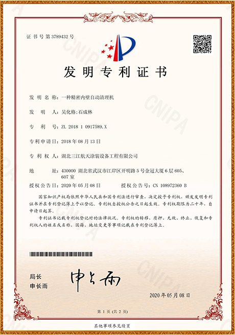 Certificate Of Honor