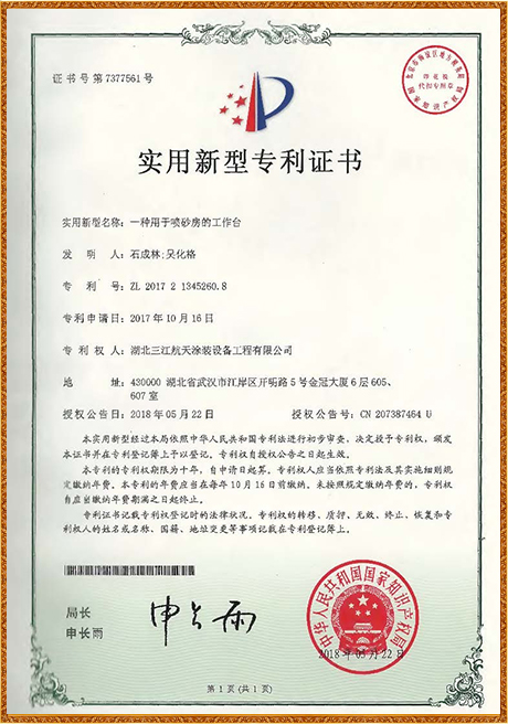 Certificate Of Honor