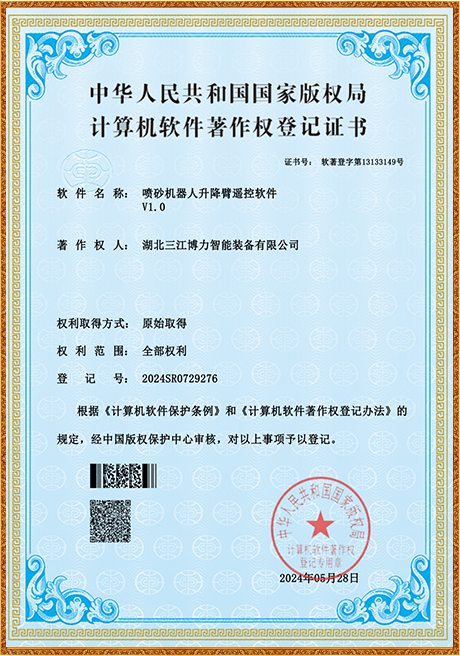 Certificate Of Honor