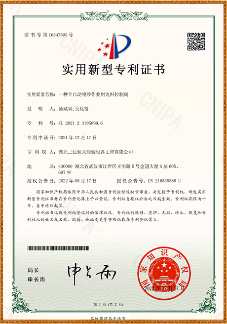 Certificate Of Honor