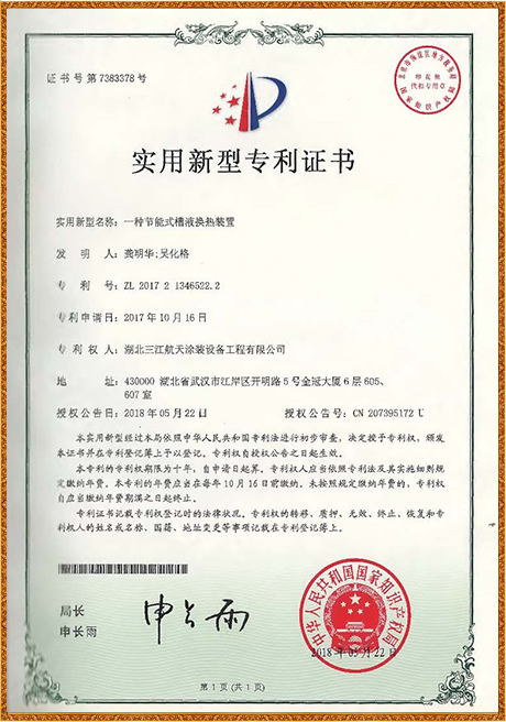 Certificate Of Honor